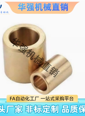 无油衬套 SHBZ SHBR SHFZ5 6 8 10 12 13 15-8-10-12-15