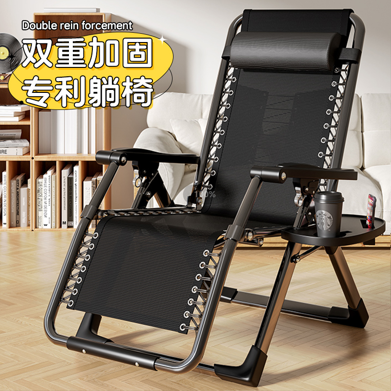 躺椅午休折叠椅子办公室午睡床靠背沙发懒人椅阳台家用休闲凉椅