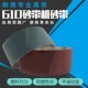 610 打磨砂x带条沙带坦克机坡口机砂纸圈抛光砂带卷 100平接砂带