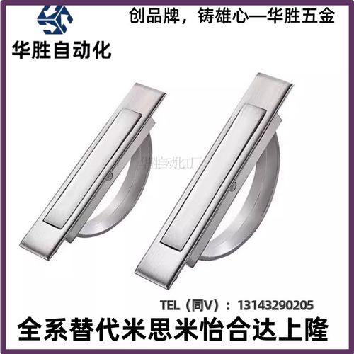 方形拉手XAC22/23/24/21-L75/L100榻榻米L115 L125旋转拉手L150