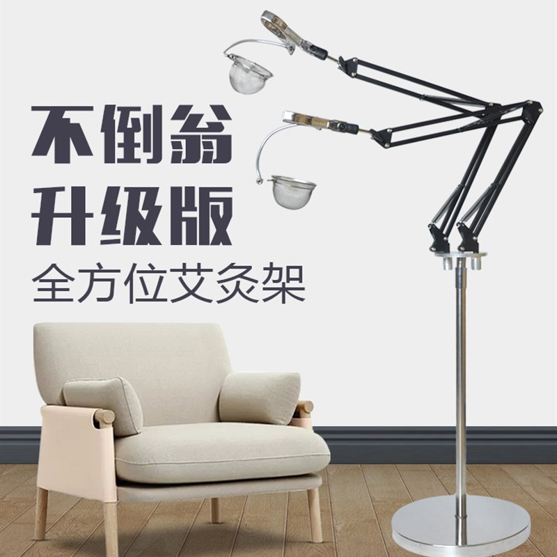热销艾灸架子立式落地固定雷火灸艾条夹子家用全身艾灸架悬灸防烫