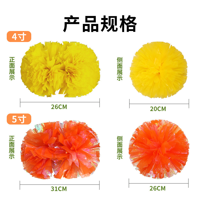 花球啦啦队手拿花拉拉道具啦啦操运动会加P油广场跳舞蹈演出,运动/瑜伽/健身/球迷用品,啦啦队彩球,淘宝优惠券,粉丝福利购,淘宝优惠卷