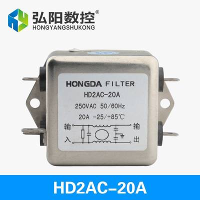 极速。雕刻机电源滤波器 10A 20A30A变频器滤波器220/380V 雕刻机