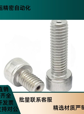 工厂 通孔型内六角螺栓排气螺丝CBAS3/4/5-6/8/10/12/15/20系列