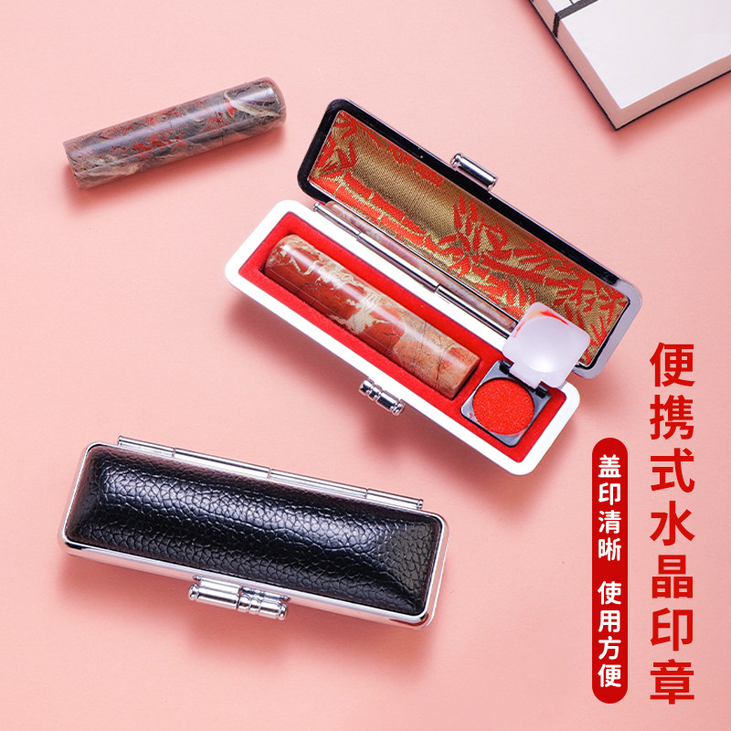 新品天然水晶原石名字印章定做定制礼品天然粉玉石手账印章日本留