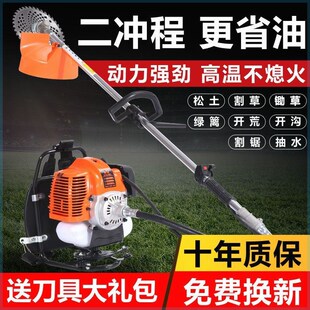 進口二沖程背負式 割草機多功能割灌機松土機鋤草機農用果園開荒