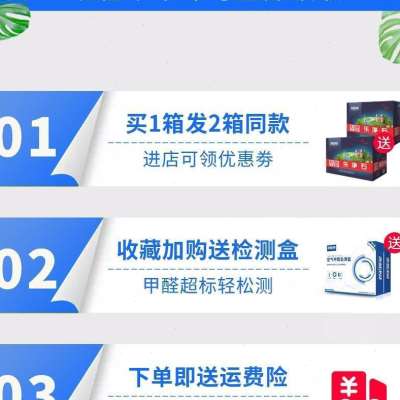 新品除甲醛新房装修家用活性炭竹炭D包汽车碳衣柜吸去异味木碳包-封面