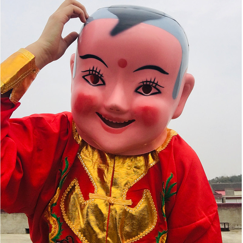 塑料大头娃娃头套面具小男孩小女孩秧歌舞龙舞狮演出衣服喜庆道具
