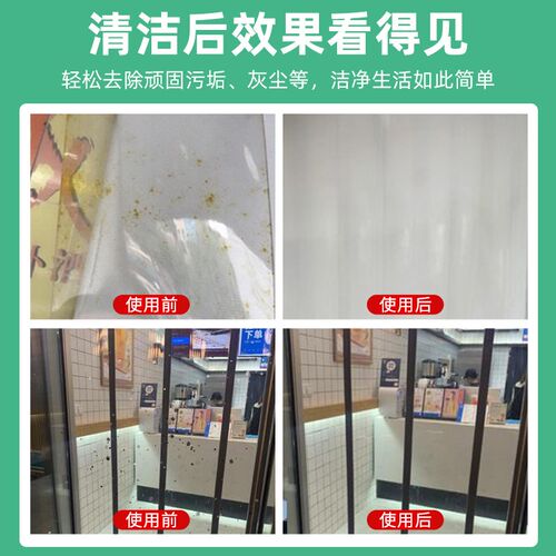 门帘清洗剂帘子除污pvc版清洗清洁擦手袋塑料除黄去油污洗涤去污