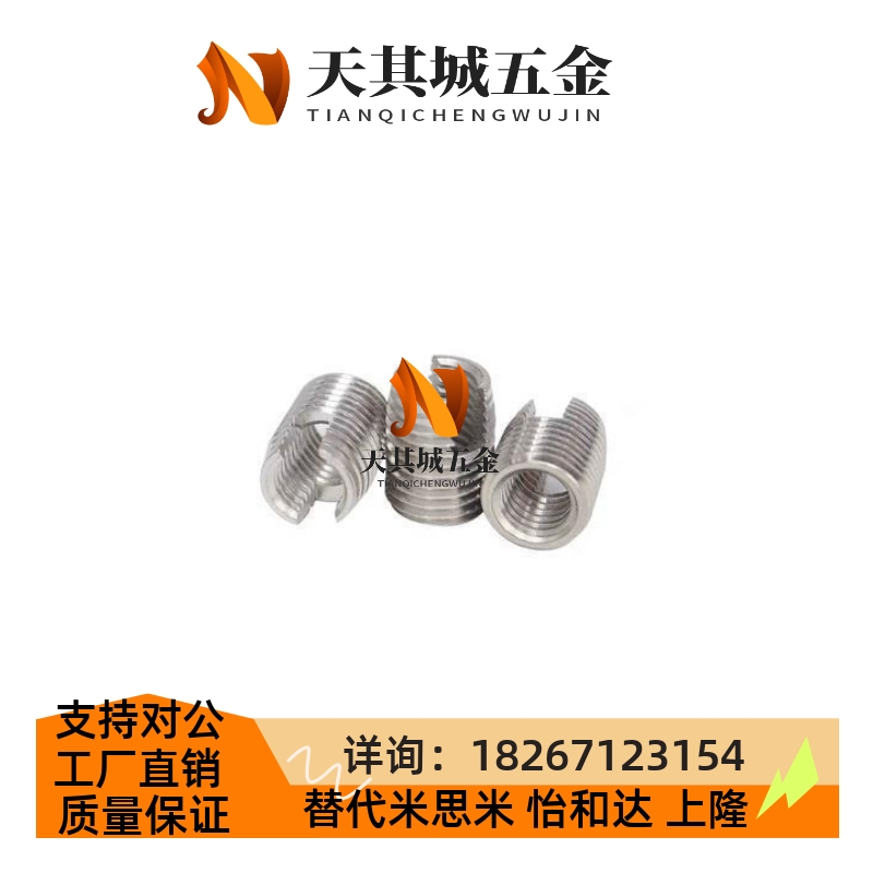 ENT ENTS 3-6 4-8 5-10 开槽自攻螺丝套 6-14 8-15 10-18 12-22