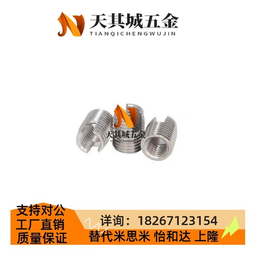 ENT ENTS 3-6 4-8 5-10 开槽自攻螺丝套 6-14 8-15 10-18 12-22