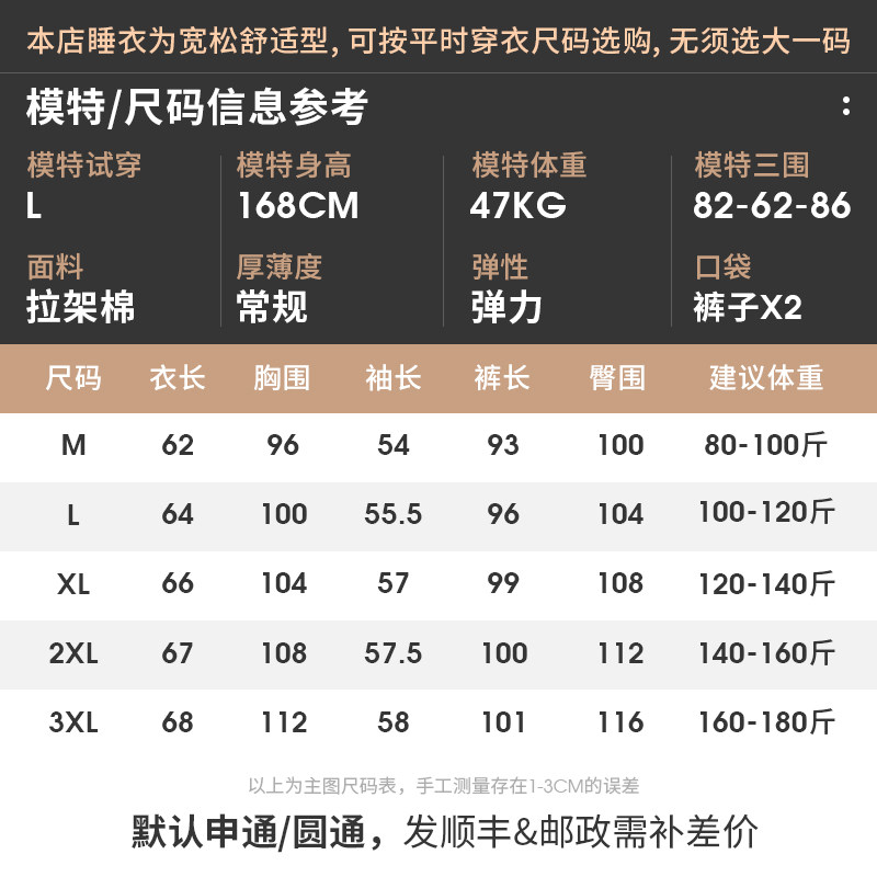 睡衣女2021新款春款春秋季长袖可外穿白色女士家居服套装秋冬