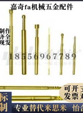 PLB02/03-A1/B/D/E2/F/H/L PRB02-V/VC/W1C/W2/W2C 探针