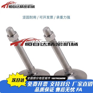 M12 M16 M20 304不锈钢万向重载脚杯WAG71 L125 L100 L200 D60