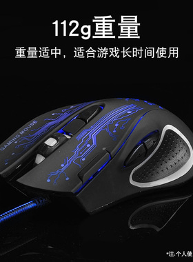 DC电竞机械鼠标有线游戏辅助宏自动连点设置拖动点击磨砂黑静音