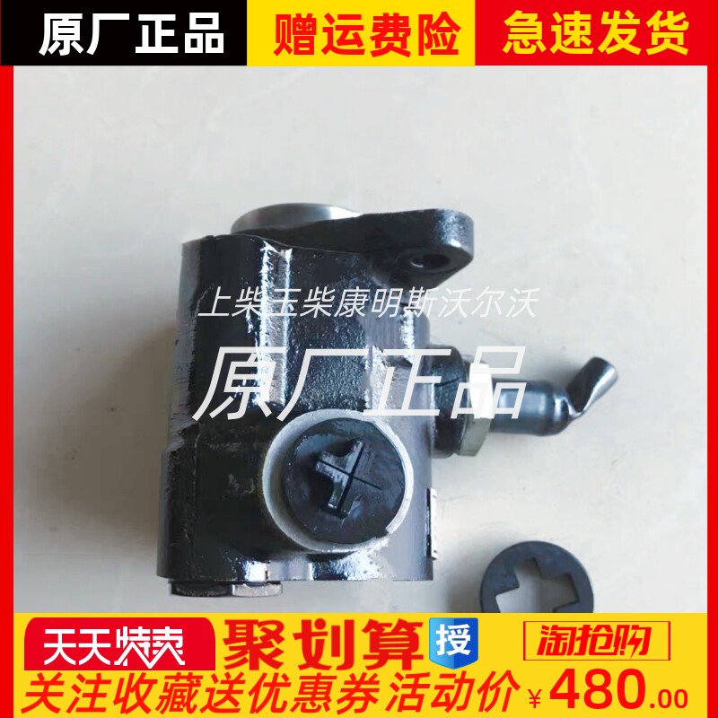 工厂销东风朝柴4102 4100 逆转左旋方向机转向O助力泵YZ15-01唐骏