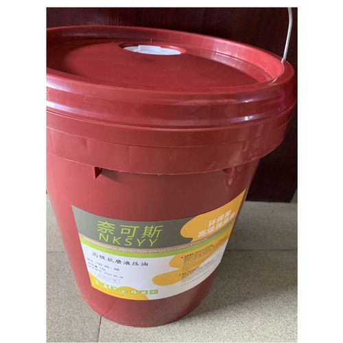 奈可斯抗磨液压油46号16升注塑机挖机铲车叉车专用油68 大Z桶200