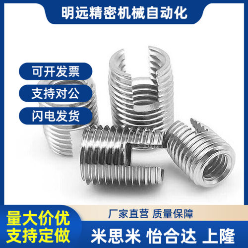 开槽自攻套 ENT ENTS 3-6 4-8 y5-10 6-14 8-15 10-18 12-22