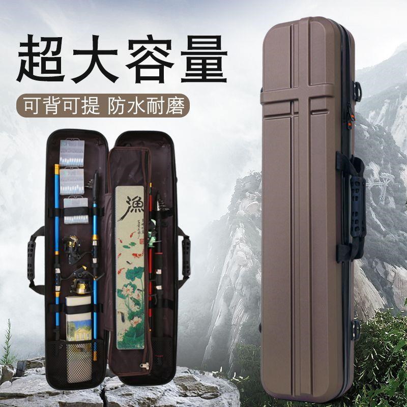 鱼竿包渔具包钓鱼包多功能硬壳鱼具收纳包防水海杆包鱼杆包钓竿包