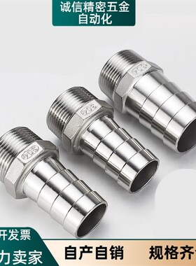 WSF11/12/13/14-04/06/08/10/12软管WSP03接头07/05/26