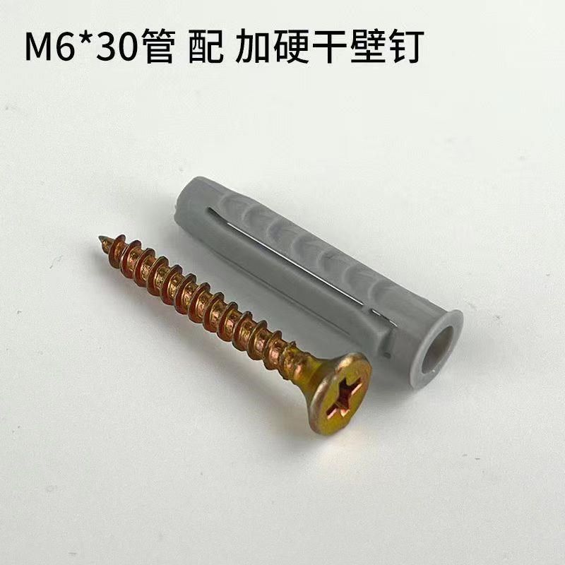 电视机支架挂架安装膨胀螺丝塑料膨胀管胶塞涨塞四面体M6 8 10 12