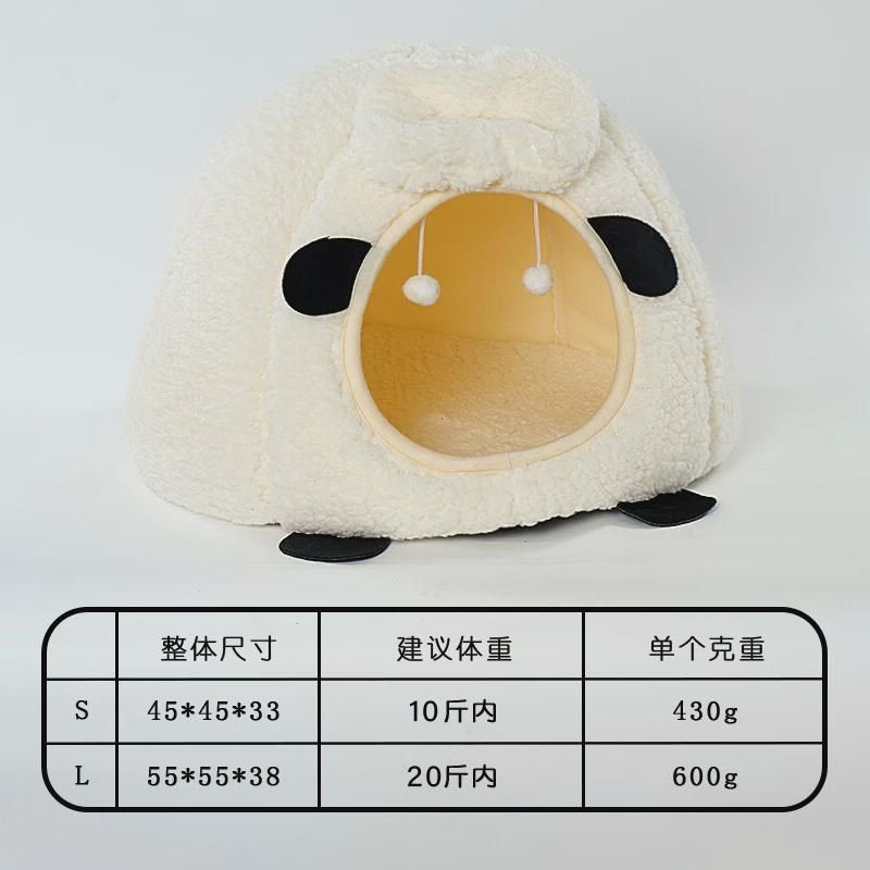 猫窝夏季凉席封闭式超级大狗窝夏天躲避屋安全感猫咪睡觉用可新款,宠物/宠物食品及用品,猫窝/屋/帐篷/沙发,淘宝优惠券,粉丝福利购,淘宝优惠卷