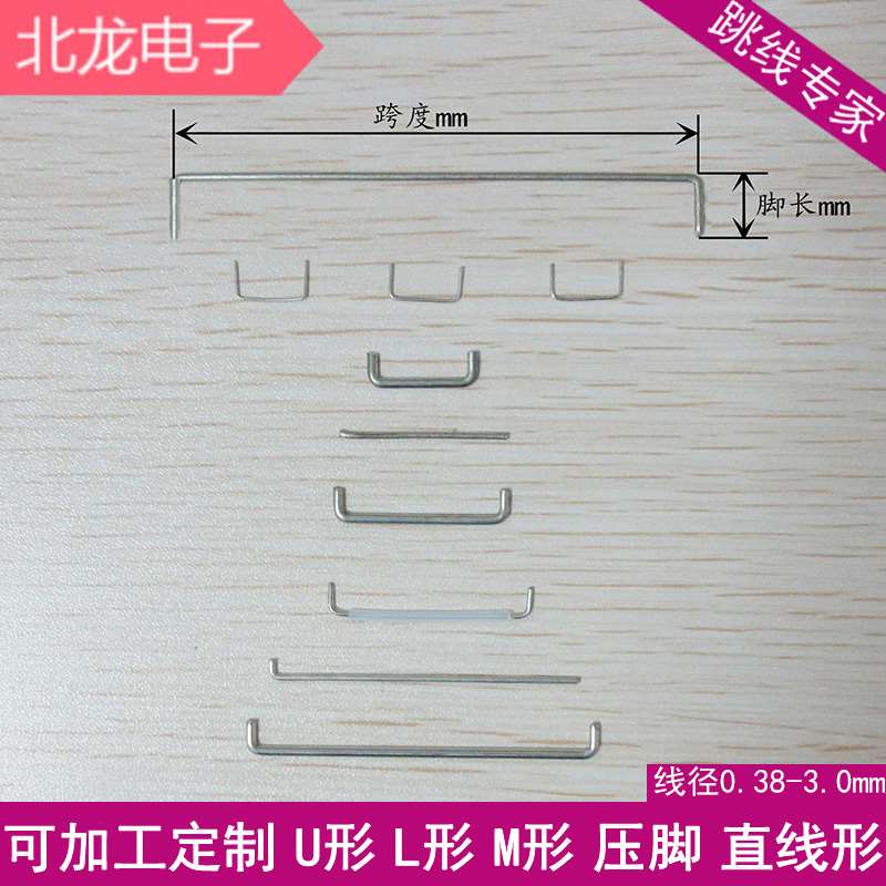 新品环保镀锡铜线0跳线线0.5/0.54/.6/0.8/1子.mm电镀锡焊接铜丝0