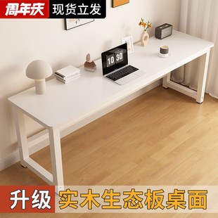 实木长条桌工作台家用卧室床边桌一字夹缝极窄桌简易书桌电脑桌子