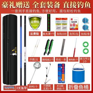 组合全套超轻硬新手垂钓渔具用品初学者大物 急速发货鱼竿手竿套装