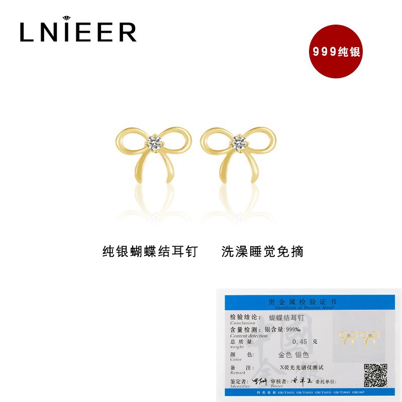 工厂销999f纯银蝴蝶结耳钉女养耳洞2021新款潮韩国时尚简约小巧耳