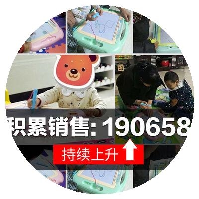 速发无粉尘黑板家用儿童小学生无尘画画板磁性小朋友写字板涂鸦可