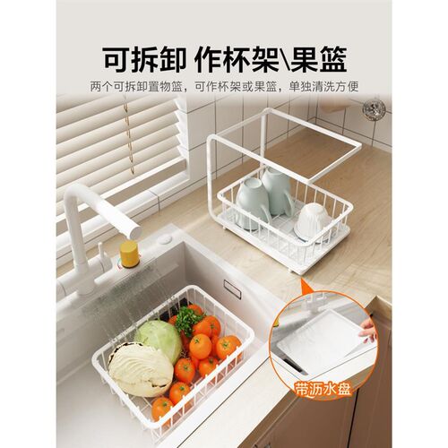 厨房果蔬置物架菜篮子蔬菜水果收纳筐家用洗菜沥水篮多层宝寿堂贸