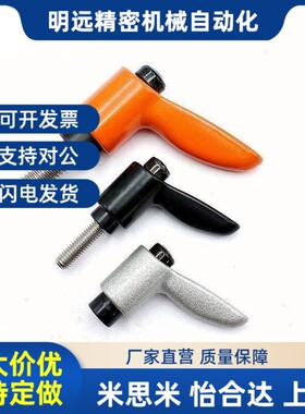 咪斯咪小型固定把手 短型手柄cldmc4/5/6/H8-8/12/16/20/25/32