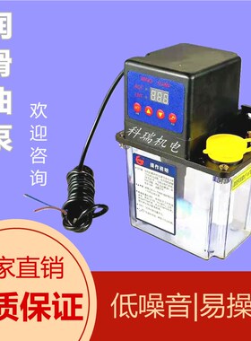 润滑泵Y- 齿轮M电动数显器润滑油泵1.5机床全自动升注油32222升