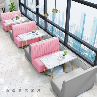 品奶茶店桌发f椅198组合小甜吃快餐堡汉饭店餐厅靠墙卡座沙凳软包