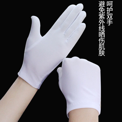 春夏紧身高弹力礼仪手套黑白女珠宝拍照舞蹈球童司仪婚礼表演手套