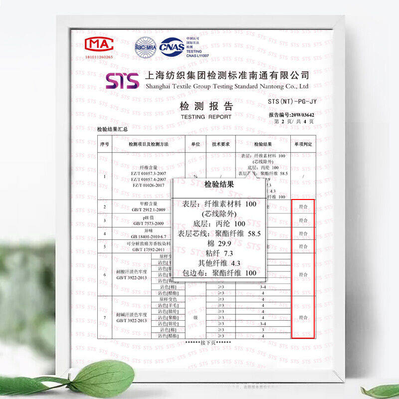 促销南极人凉席密藤席子学生宿舍单人0.9米床夏天V夏凉可折叠空调怎么样,好用不?