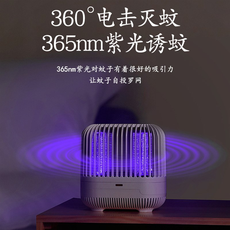 家用办公LED捕蚊灭o蚊器usb充电款吸入式电击灭蚊灯户外灭蚊