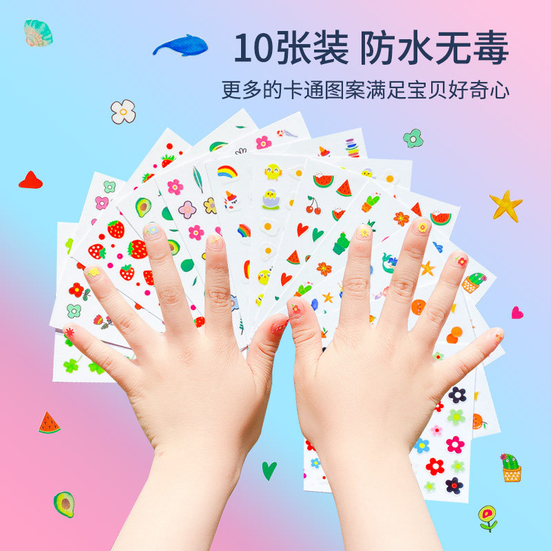 热销儿童指甲贴公主可爱女童小女孩宝宝安全无毒防水水果卡通美甲