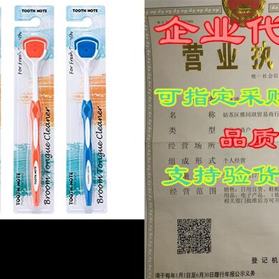 TOOTH NOTE Tongue Cleaner for Sensitive (Orange, Mint, Bl