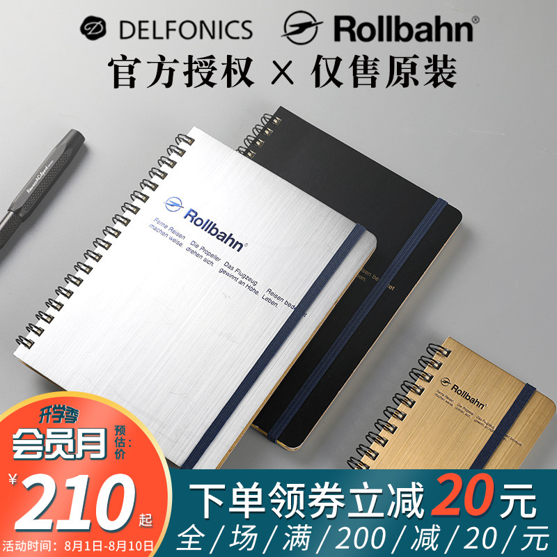 日本delfonics Rollbahn线E圈本手帐本活页可拆A5方格笔记本小号