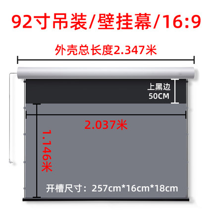 黑栅幕布电动拉线地拉式免打孔超短焦激光电视P抗光屏幕升降壁挂