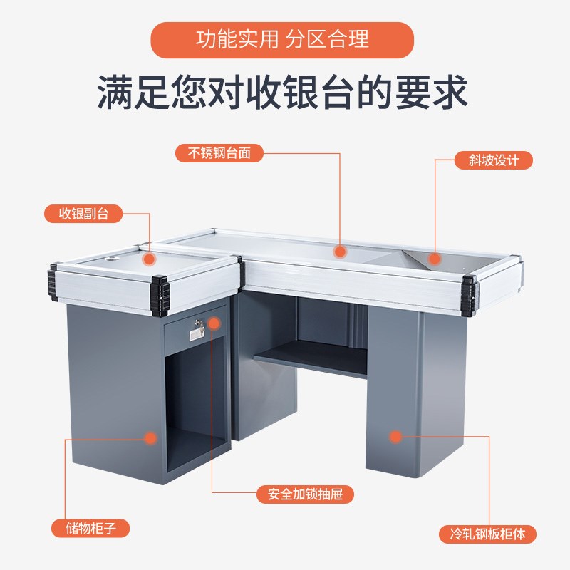 超市收银台转角店铺小型柜台吧台水果不锈钢货架桌子生鲜简约服1