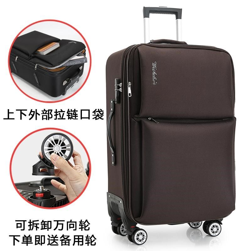 大容量行李箱男学生防水拉杆箱万向轮密码旅行箱皮箱24 28寸布箱