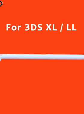 JCD 1pcs Metal Adjustable Stylus Pens For Nintendo 2DS 3DS