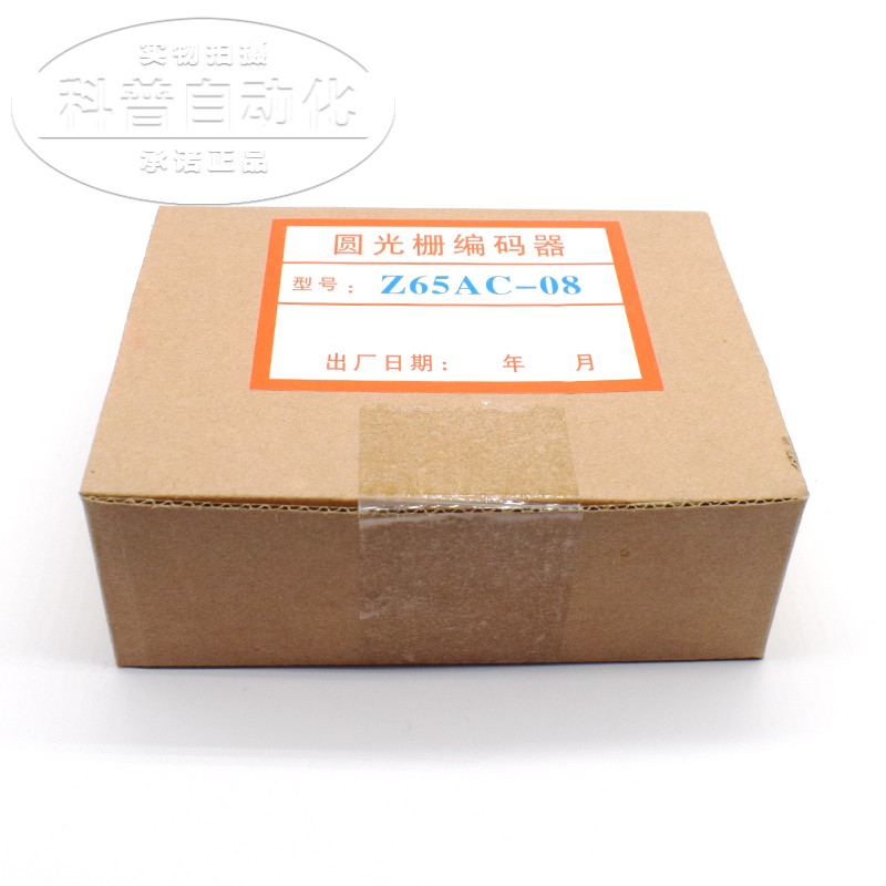 三菱门机编码器|Z65AC-08|ZKT-18B-51.2B-G12C|三菱电梯X65AC-08