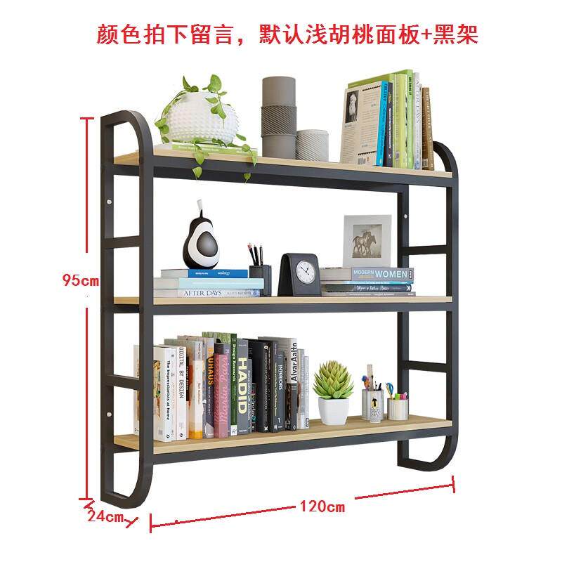 收纳书架物卧室墙上客厅架墙壁铁架艺厨房置墙家用壁挂挂墙面装饰