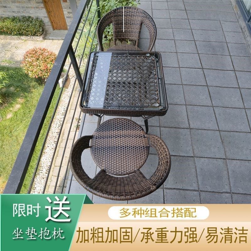 新款阳台桌椅户外藤椅三件套藤编阳台茶桌椅子靠背凳子仿藤桌子座,住宅家具,阳台椅,淘宝优惠券,粉丝福利购,淘宝优惠卷