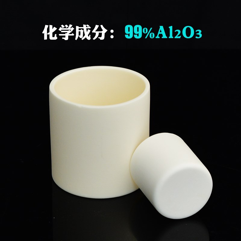 2pcs Corundum Crucible/99w Porcelain Alumina/Cylindrical Vol