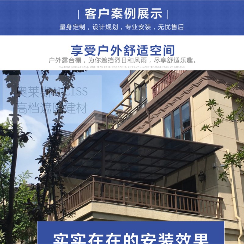 现货别墅铝合金雨棚花园户外阳台棚遮阳蓬窗台棚雨棚停车棚车篷露